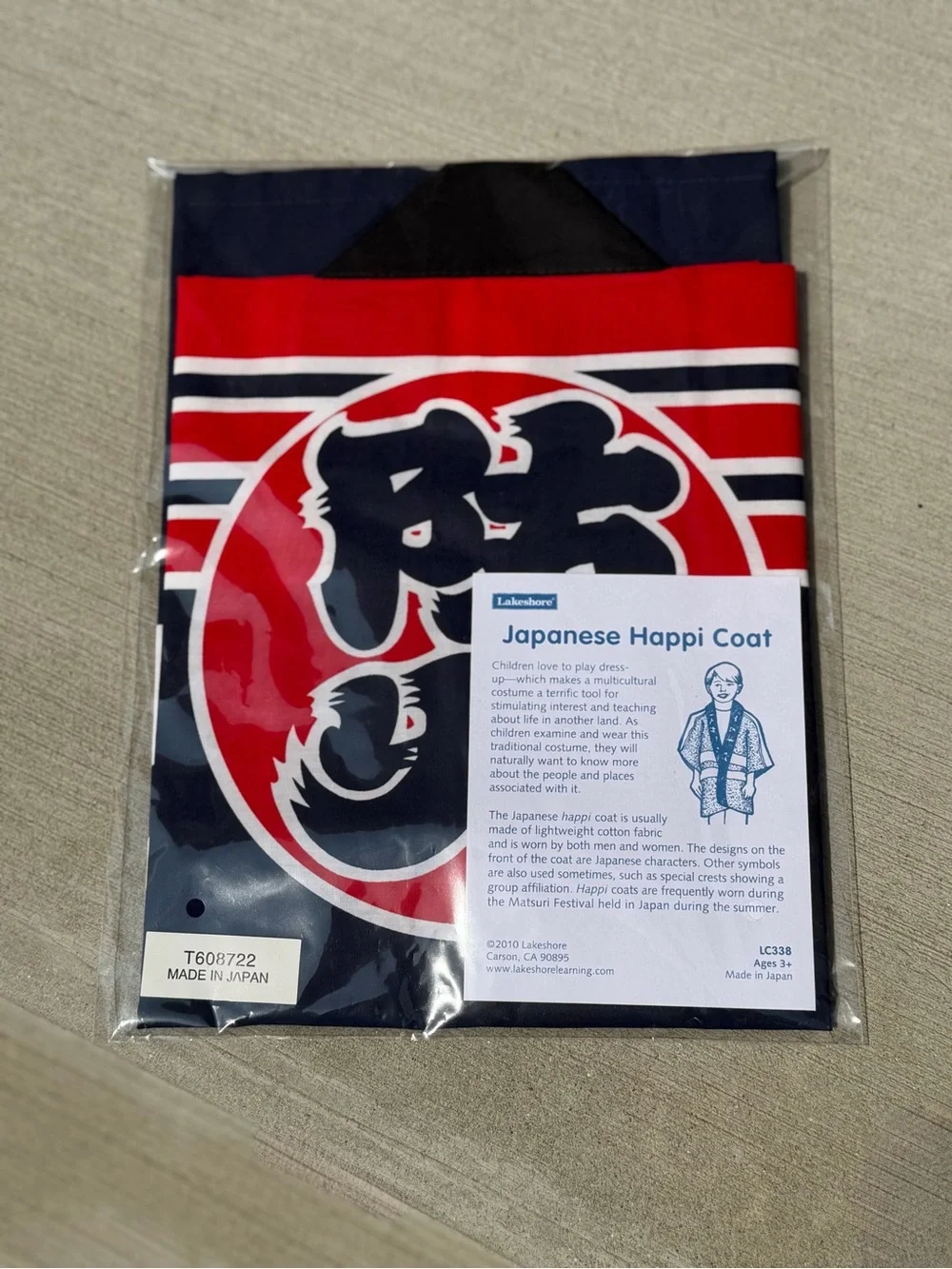 Lakeshore Blue Japanese Happi Coat